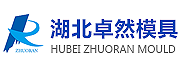  Hubei ZhuoRan Mould Co., Ltd. 